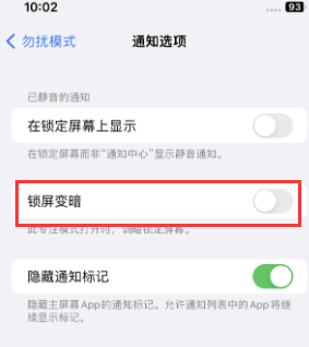 苹颍上果维修分享iPhone主屏幕壁纸显得模糊怎么办