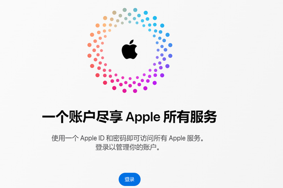 颍上iPhone维修中心分享iPhone下载应用时重复提示输入账户密码怎么办 