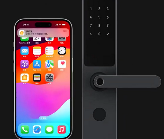 颍上iPhone维修站分享在iPhone上使用家庭钥匙开启智能门锁 