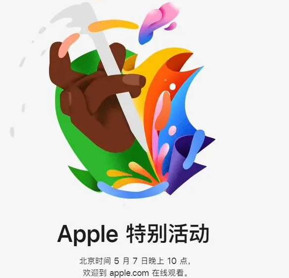 颍上颍上ipad维修服务点分享新款iPad Pro和iPad Air要来了