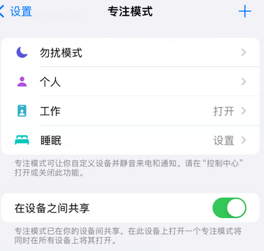 颍上iPhone维修服务分享可在指定位置自动切换锁屏墙纸 