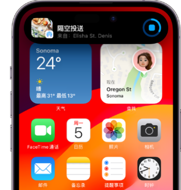 颍上apple维修服务分享两台iPhone靠近即可共享照片和视频 