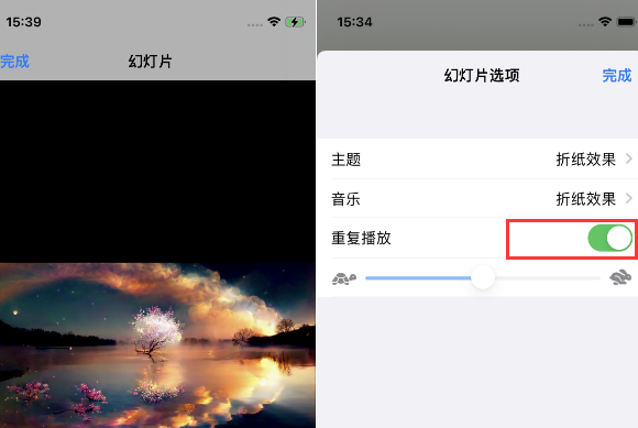 颍上苹果14维修店分享iPhone14相册视频如何循环播放