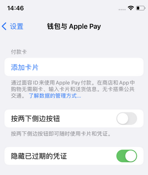 颍上苹果锁屏维修分享iPhone锁屏时声音忽大忽小调整方法