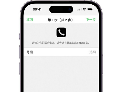 颍上apple维修店分享如何通过iCloud网页查找iPhone位置