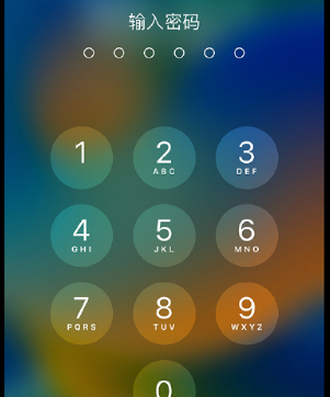 颍上apple维修店分享如何通过iCloud网页查找iPhone位置