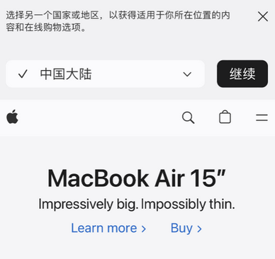 颍上apple授权维修如何将Safari浏览器中网页添加到桌面 