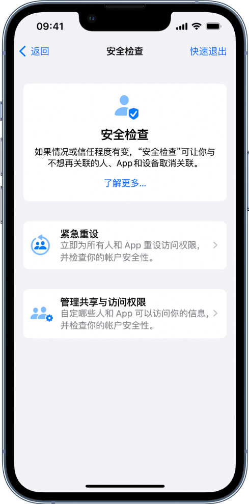 颍上苹果手机维修分享iPhone小技巧:使用