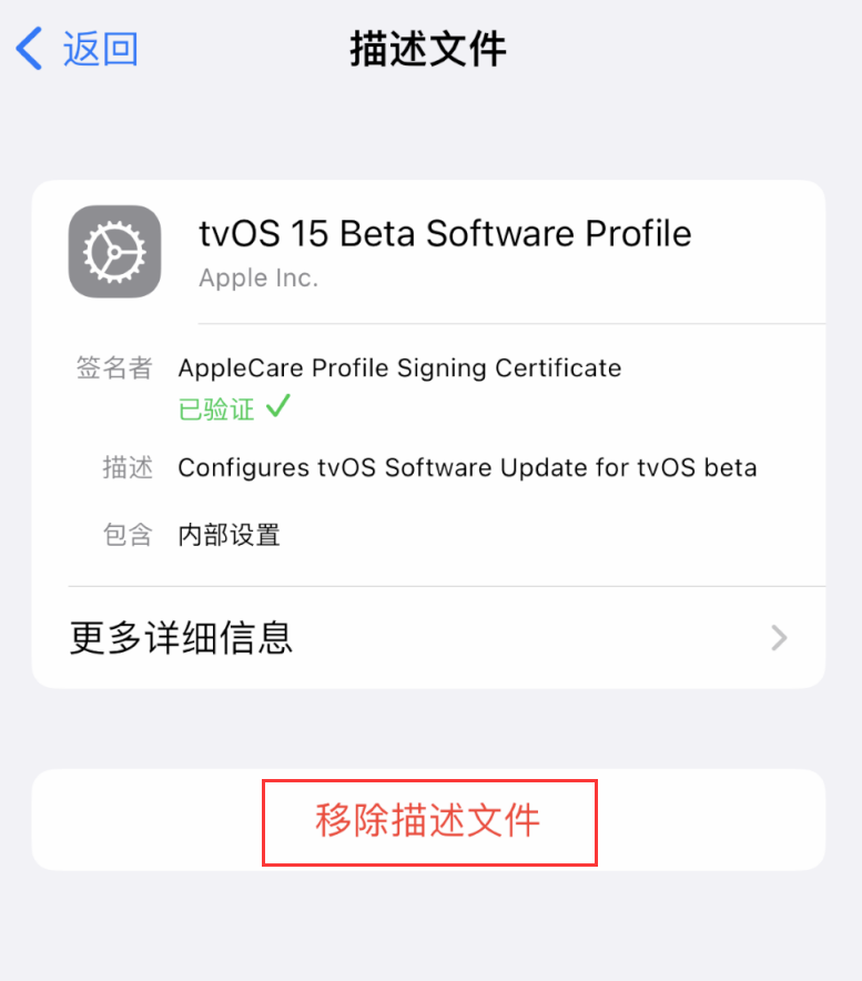 颍上苹果手机维修分享iOS 16 屏蔽系统更新教程 