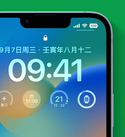 颍上苹果手机维修分享官方推荐体验这些 iOS 16 新功能 