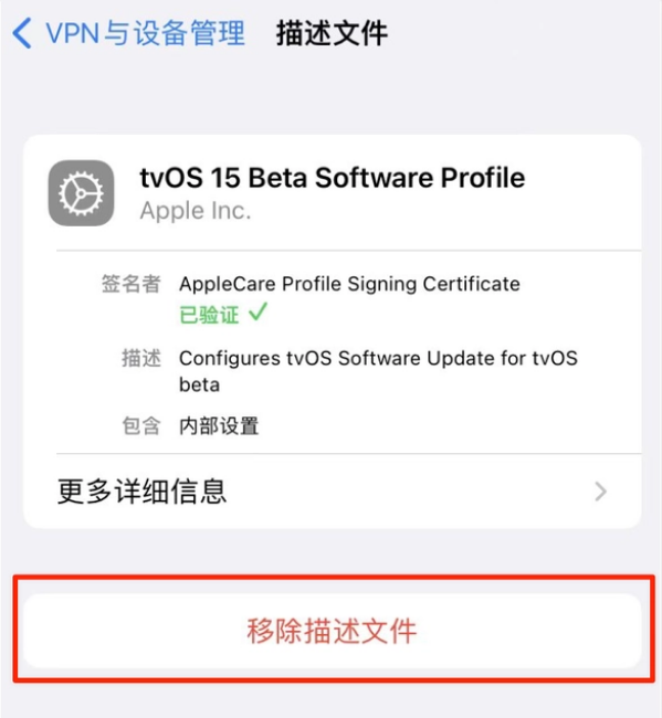 颍上苹果手机维修分享iOS 15.7.1 正式版适合养老吗 