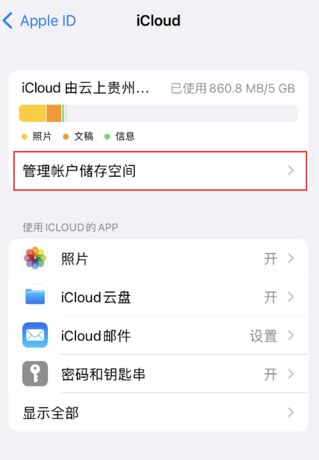 颍上苹果手机维修分享iPhone 用户福利 