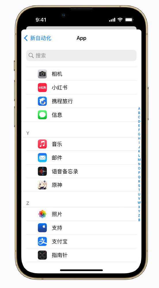 颍上苹果手机维修分享iPhone 实用小技巧 