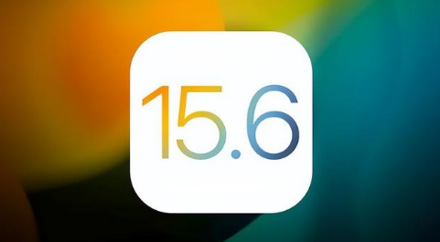 颍上苹果手机维修分享iOS 15.6正式版是否可以无脑冲 