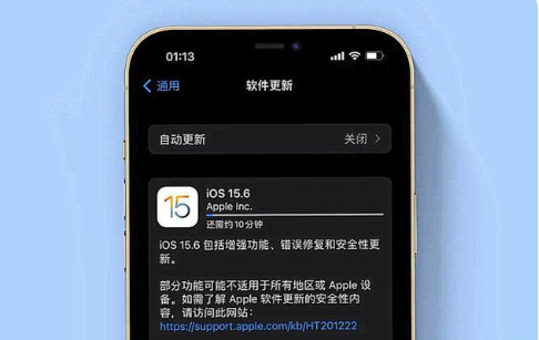 颍上苹果手机维修分享iOS 15.6续航怎么样 