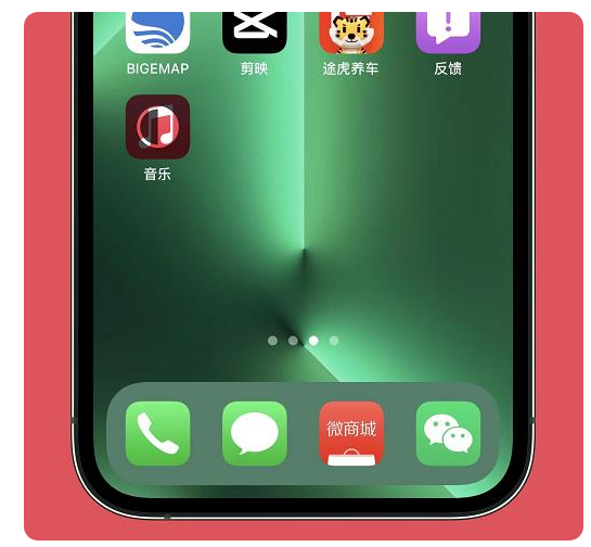 颍上苹果手机维修分享iOS15.6正式版解决了哪些问题 
