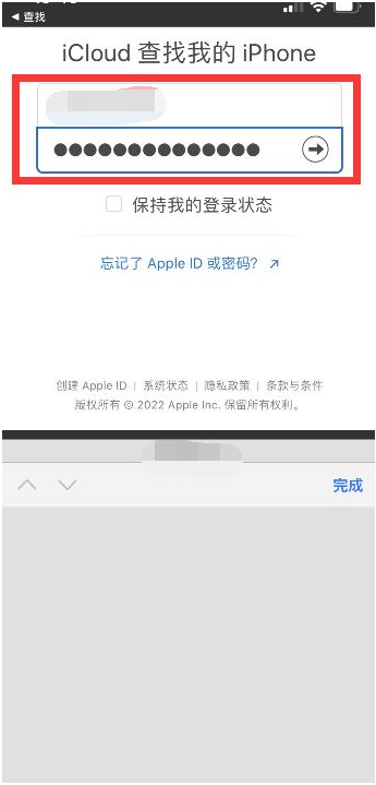 颍上苹果13维修分享丢失的iPhone13关机后可以查看定位吗 