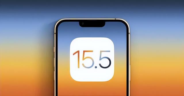 颍上苹果手机维修分享iOS15.5值得更新吗 
