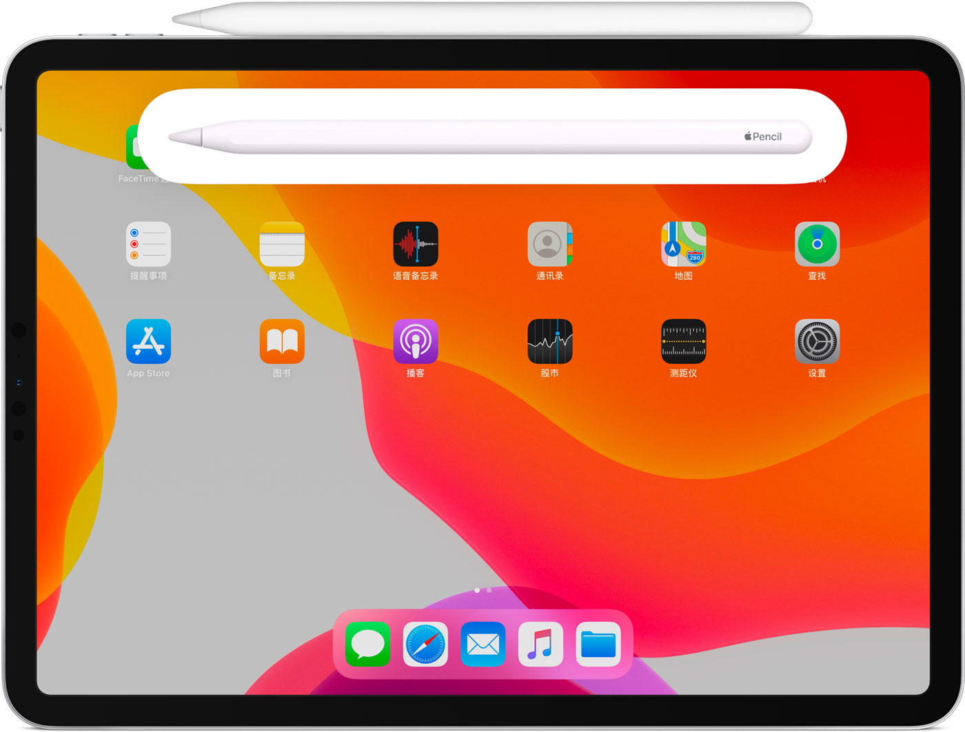 颍上苹果手机维修分享iPad Pro 如何与 Apple Pencil 配对连接 