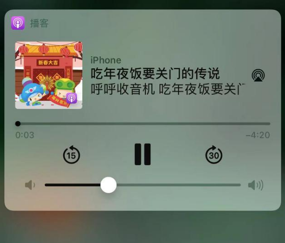 颍上苹果手机维修分享让 Siri 陪你过春节 