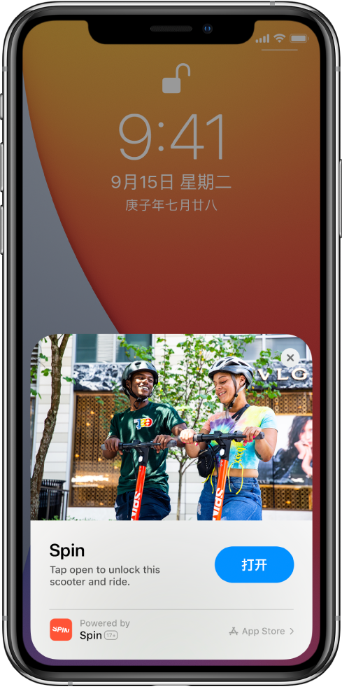颍上苹果手机维修分享升级 iOS 14 之后，如何在 iPhone 上使用“轻 App” 