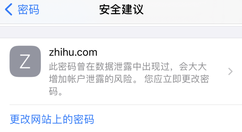 颍上苹果手机维修分享iOS 14 小技巧 